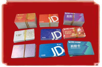 儋州烟酒回收JD购物卡.jpg